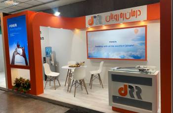 Darman Rah Ruyan Company